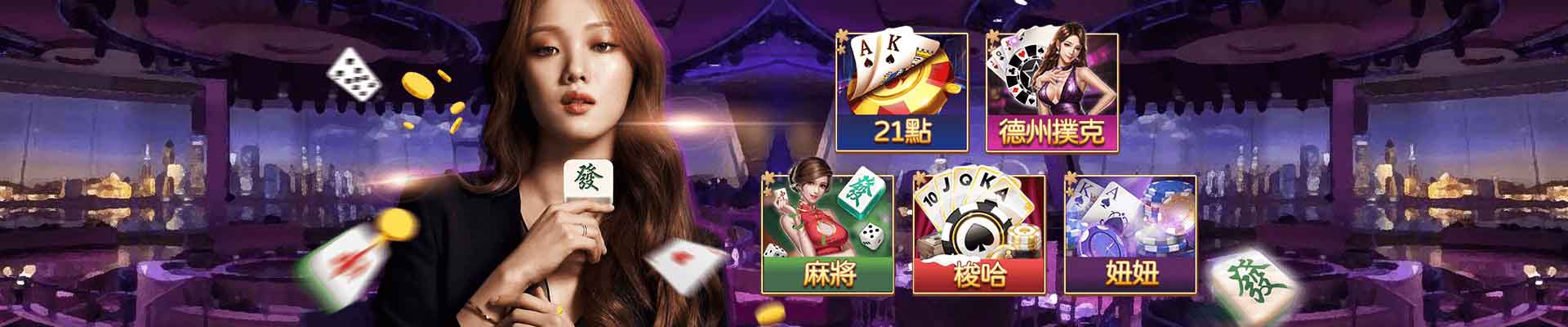 海神娛樂城遊戲平台